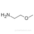 エタンアミン、2-メトキシ-CAS 109-85-3